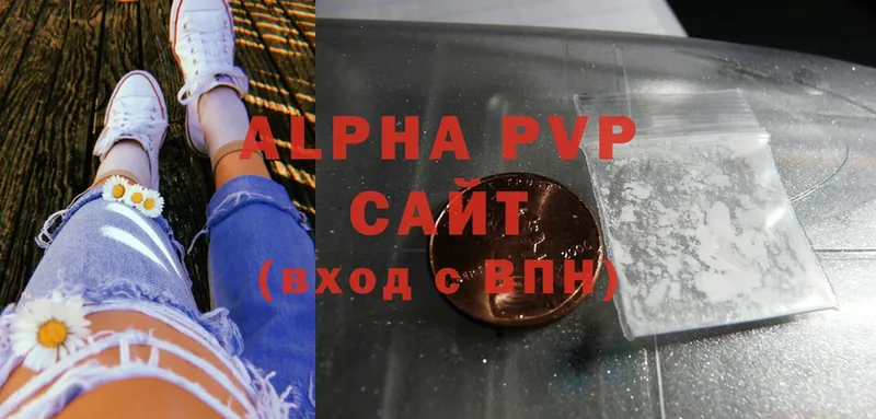 Alpha PVP Crystall  omg онион  Приволжск 