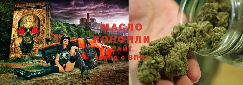 Дистиллят ТГК Wax  Приволжск 